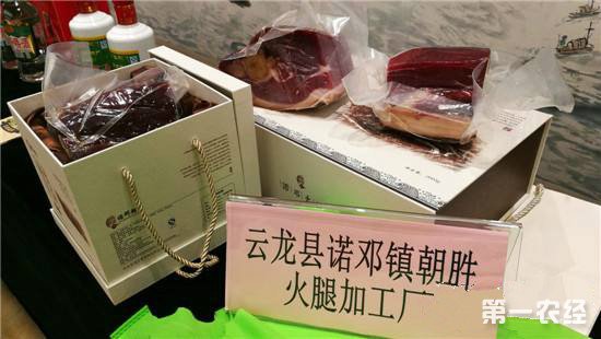 昆明推动电商扶贫对接高原特色农产品