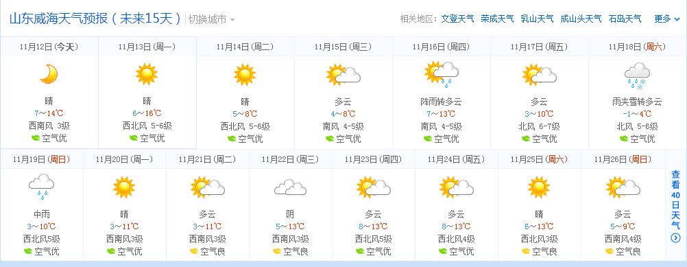 QQ截图20171112225434.jpg