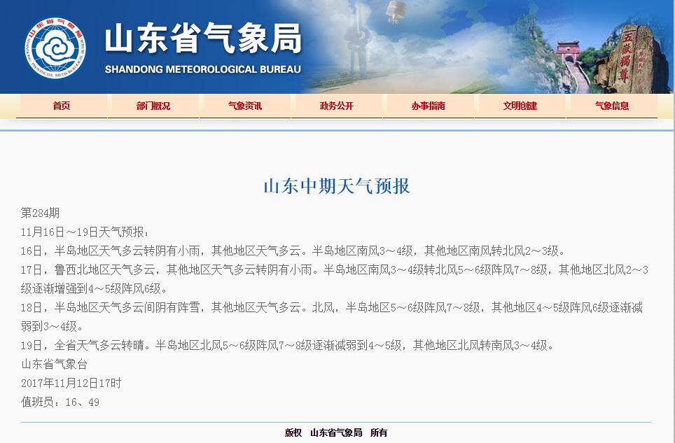 QQ截图20171112200555.jpg